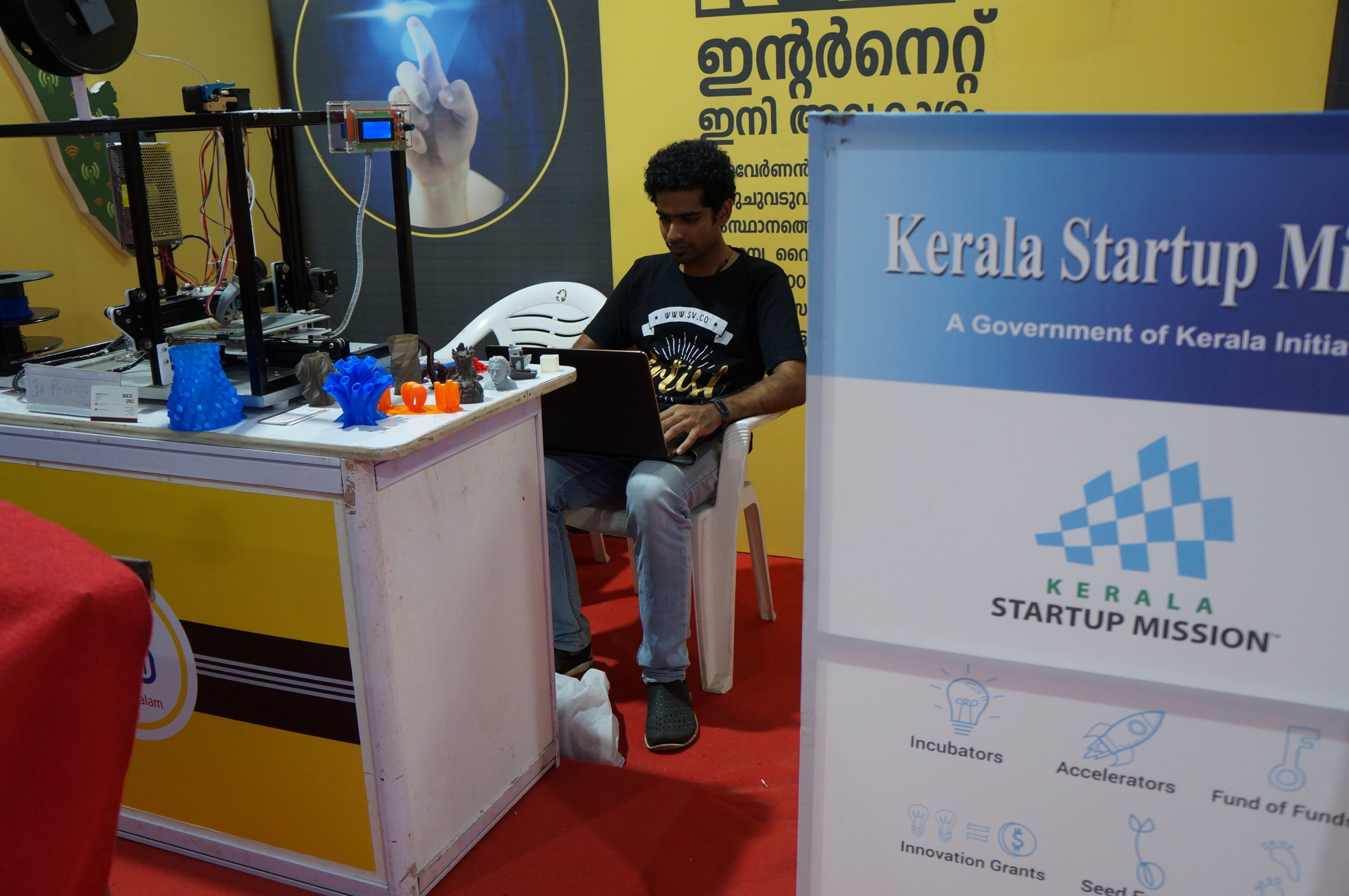 Kerala Technology Exhibition